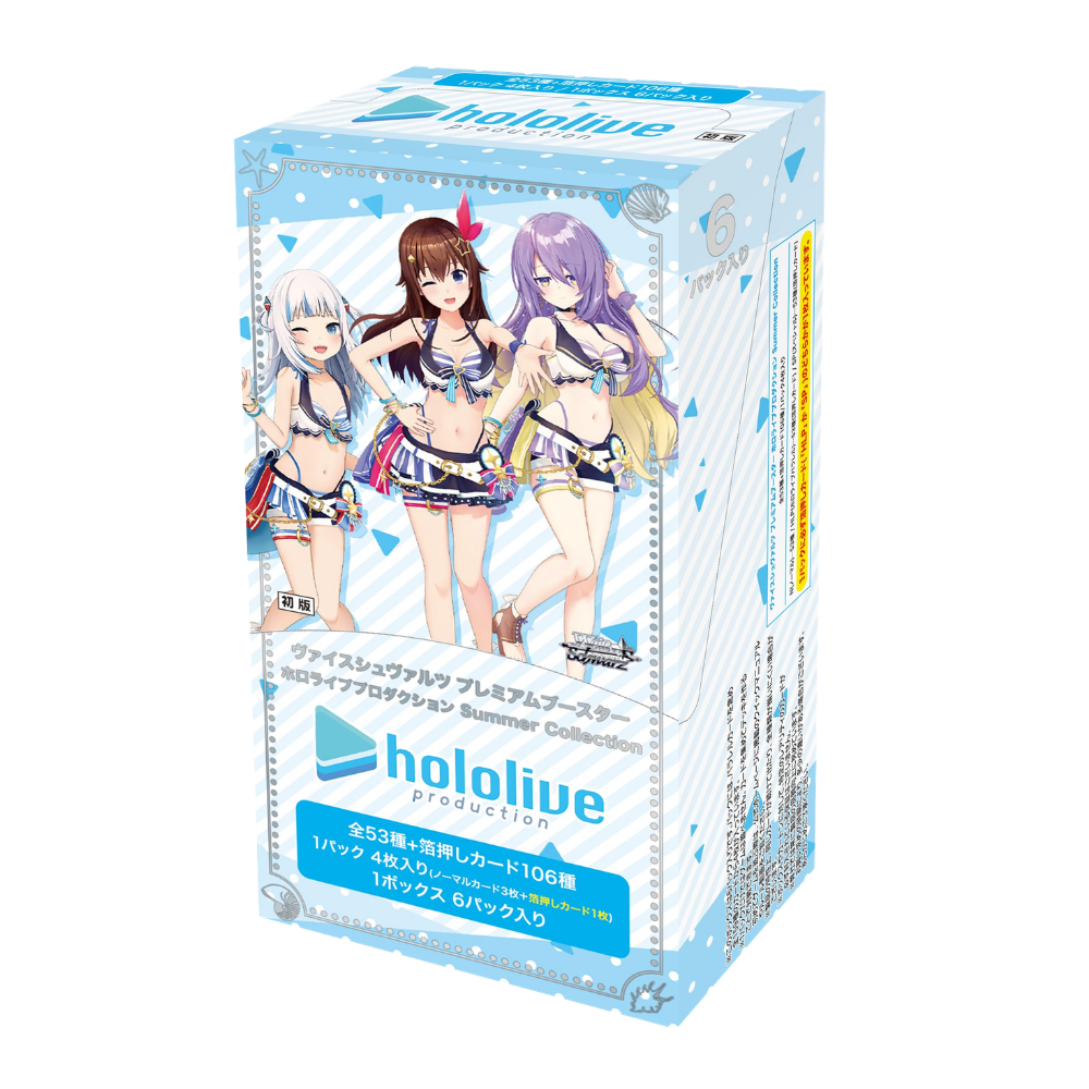 Weiss Schwarz Hololive Production Summer Collection Premium Japanese Booster Box