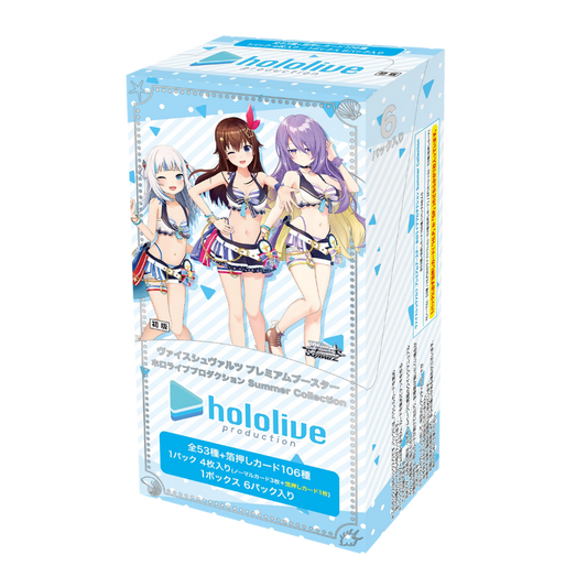 Weiss Schwarz Hololive Production Summer Collection Premium Japanese Booster Box
