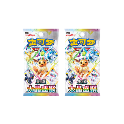[PRE-ORDER] Pokemon Crystal Gathering Simplified Chinese Frame Glitter Display Set