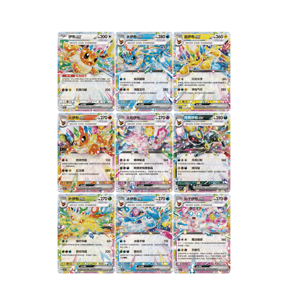 [PRE-ORDER] Pokemon Crystal Gathering Simplified Chinese Frame Glitter Display Set