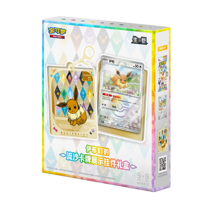 [PRE-ORDER] Pokemon Crystal Gathering Simplified Chinese Frame Glitter Display Set