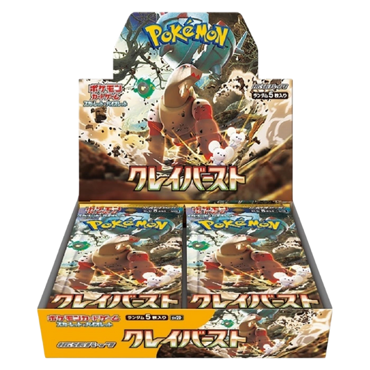 Pokemon Clay Burst Japanese Booster Box