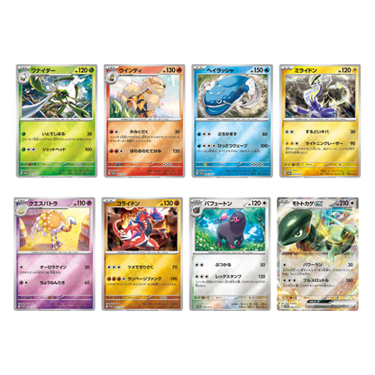 Scarlet ex & Violet ex Promo Pack