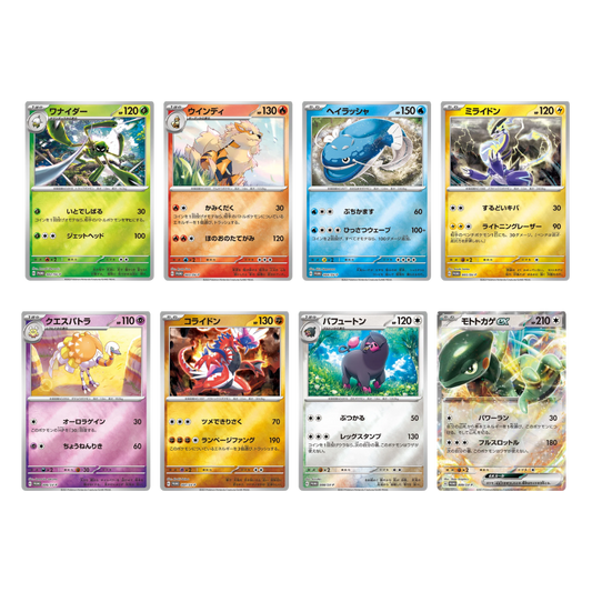 Scarlet ex & Violet ex Promo Pack
