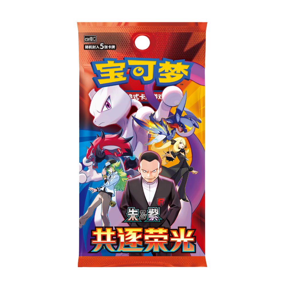 [PRE-ORDER] Pokemon Chasing Glory Together Chinese Slim Booster Box