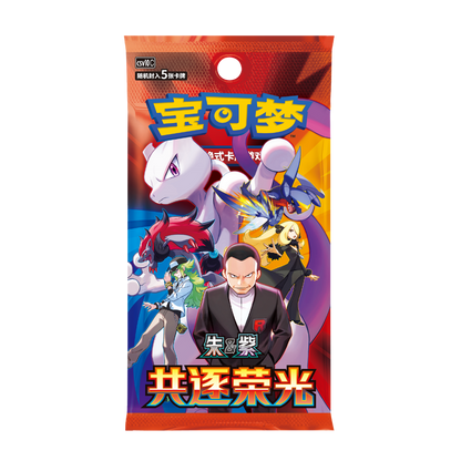 [PRE-ORDER] Pokemon Chasing Glory Together Chinese Slim Booster Box