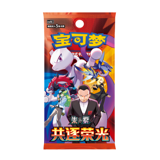[PRE-ORDER] Pokemon Chasing Glory Together Chinese Slim Booster Box