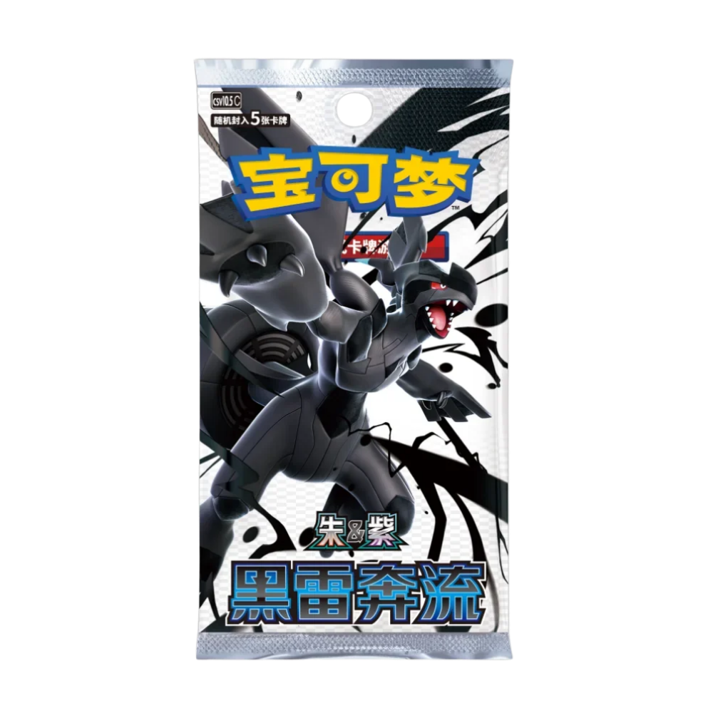 [PRE-ORDER] Pokemon Black Bolt Together Chinese Slim Booster Box