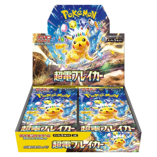 Pokemon Super Electric Breaker Japanese Booster Box
