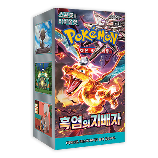 Pokemon Ruler of the Black Flame Korean Booster Box
